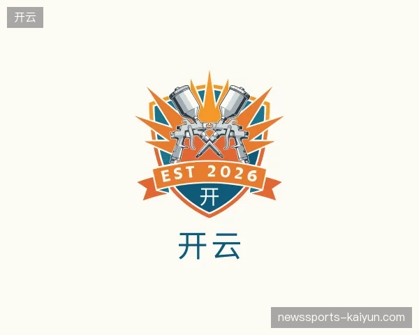 探索开云官方